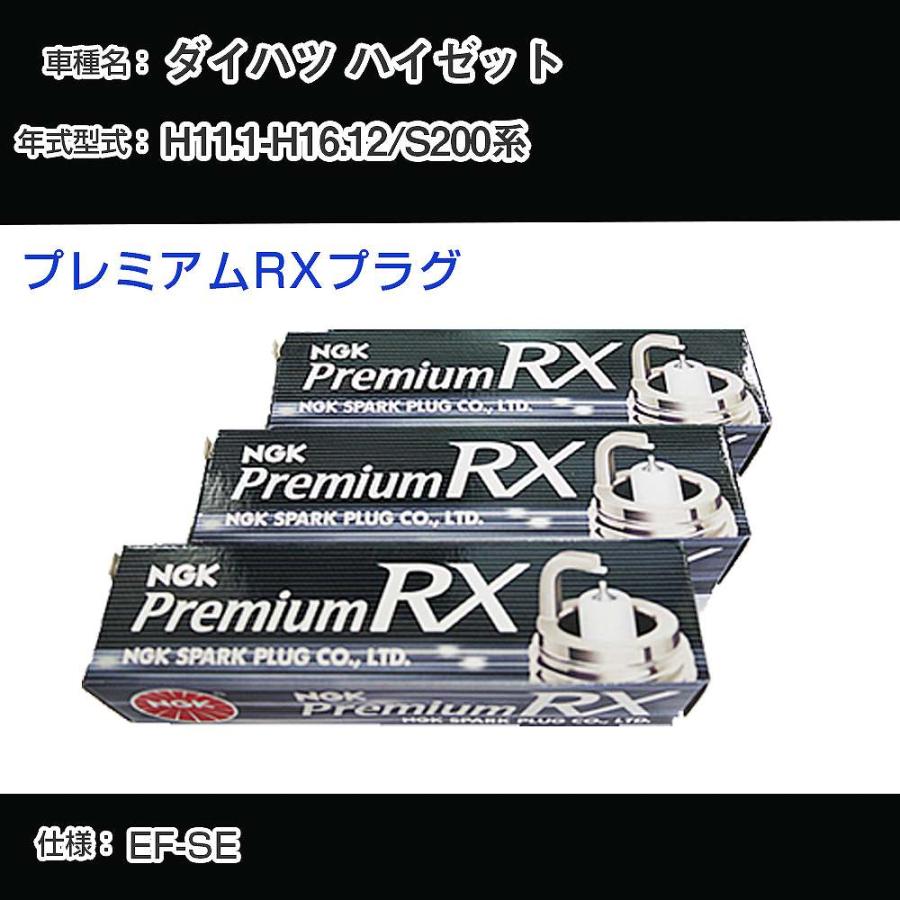 プロフ必読rin　プレミアムハーデン6点セット プレミアムテンガ オリジナルカップ ハード 1個: 医薬品・衛生