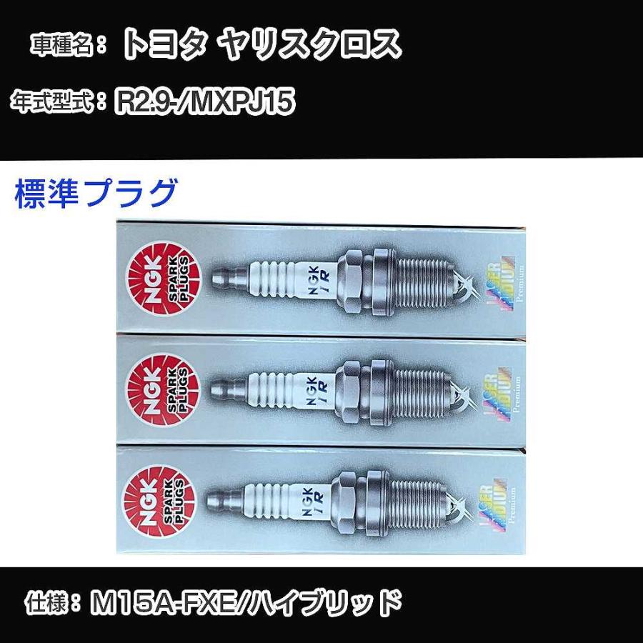 ▲新品・未使用混在　プチプラハイブラ　まとめ CPR8EDX-9S 95321 PCX150('18.4〜) KF30 MotoDXプラグ NGK ホンダ 交換