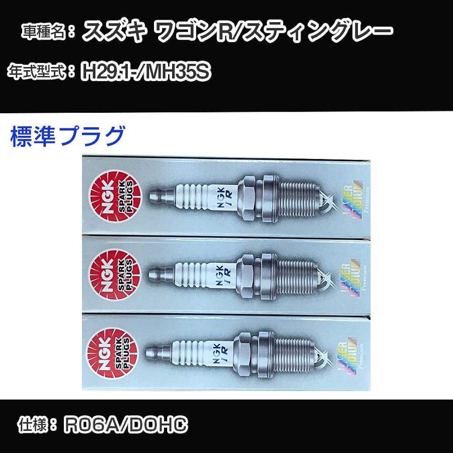 ちび　SILKR7F11 30本 ちび SILKR7F11 30本 Amazon | 日本特殊陶業(NGK) イリジウム
