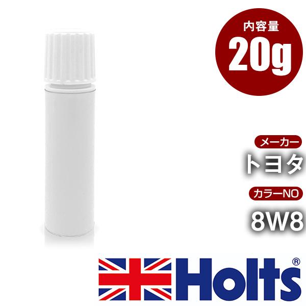 Holts（ホルツ） タッチアップペン 20g トヨタ カラー番号 8W8 MINIMIX