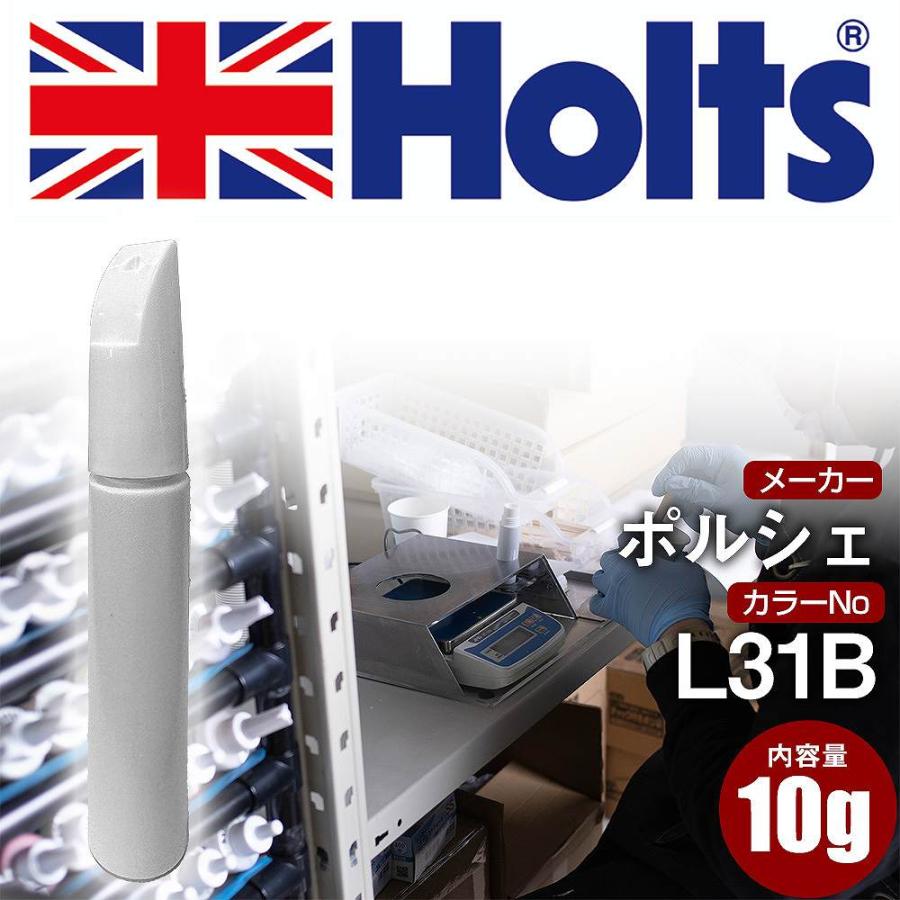タッチアップペン ポルシェ カラー番号 L31B タッチペン 車 オリジナルオーダーカラー ネコポス 送料無料【TU&SP】(ペン ...