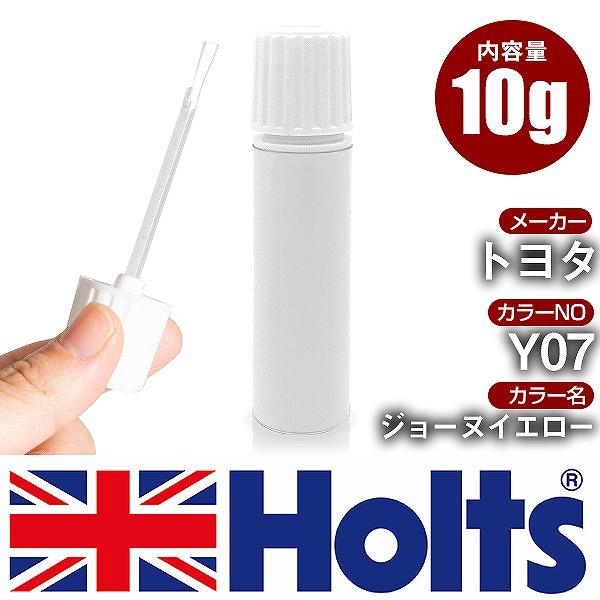 Holts タッチアップペン トヨタ カラー番号 Y07 タッチペン 車