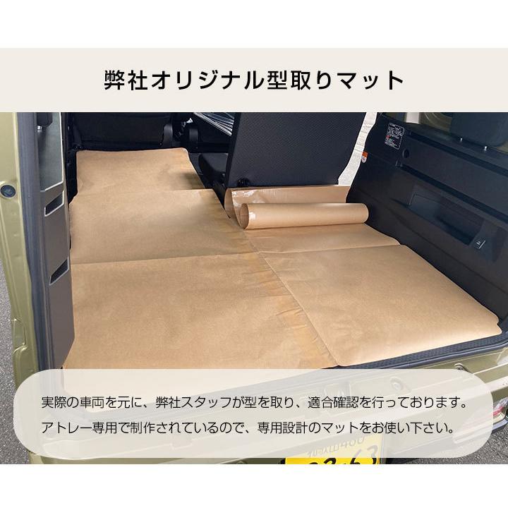 【2列目背面までガード】 アトレー S700V/S710V トランクマット 専用設計 ぴったり 日本製 国産 アウトドア ゴム ラバー カーマット ラゲッジマット 荷室 |  | 06