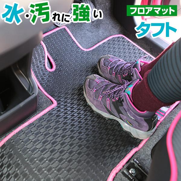 数量は多 丸洗いできる防水マット タフト 専用設計 はっ水 フロアマット 日本製 国産 アウトドア カーインテリア 内装 車内 防汚 カーマット ゴム生地 水 泥汚れ 早割クーポン Zoetalentsolutions Com