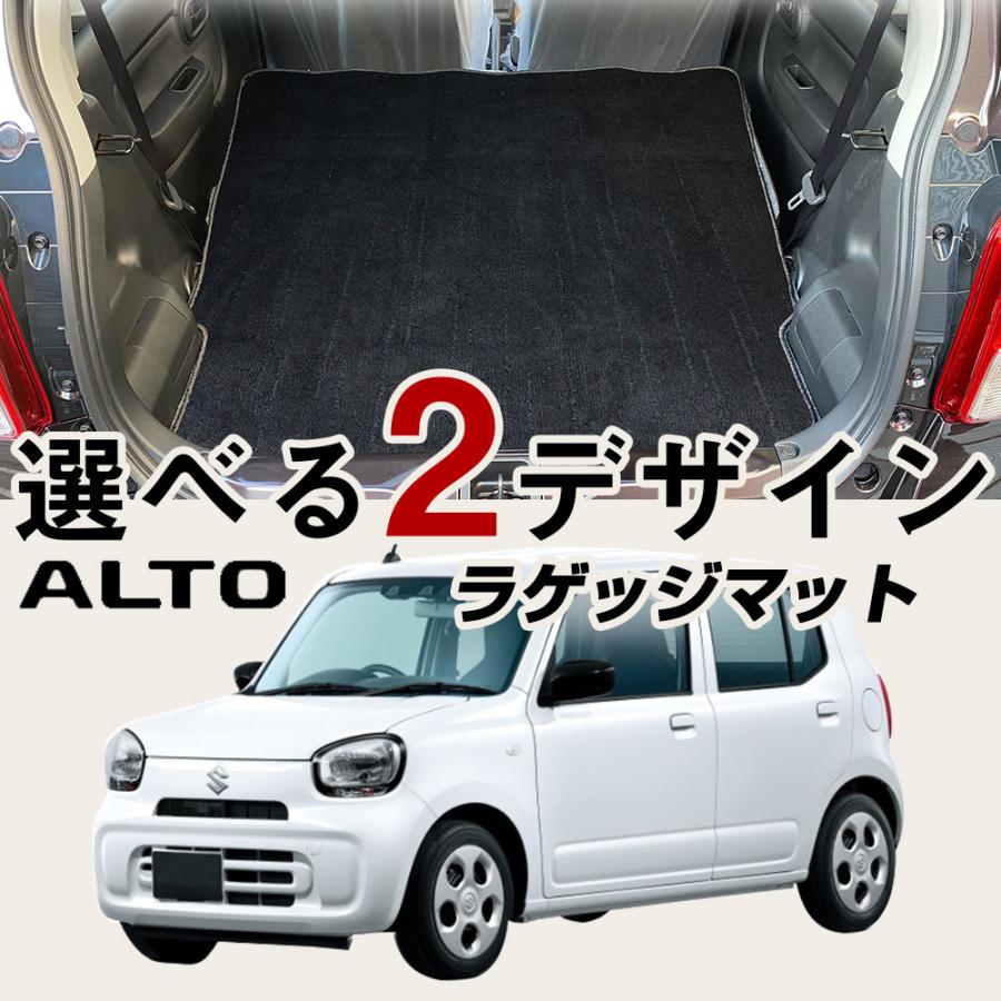 2列目背面にも対応】 新型 アルト HA37S HA97S 専用設計 トランク