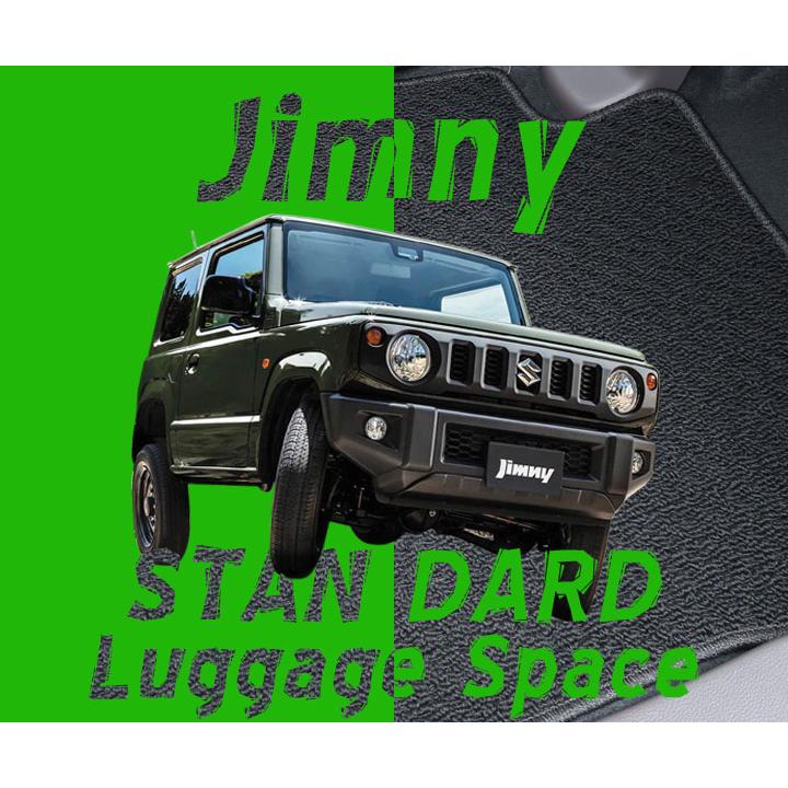 ジムニー JB64 JB74 トランクマット 専用設計 ピッタリ 受注生産 日本 