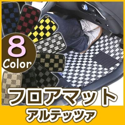 アルテッツァ　フロアマット チェック柄　1台分5枚　社外新品　カーマット アルテッツァフロアマット チェック柄1台分5枚社外新品カーマット