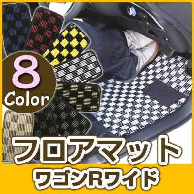 本物保証！ 
 【選べる8種類のチェック柄】 check ワゴンRワイド フロアマット チェック柄 専用設計 ぴったり 日本製 ワゴンＲ 楽天市場】スズキ 国産 カーマット ブルー （チェック レッド 新型 イエロー : ブラウン 純正仕様 フロアマット オシャレ 自動車