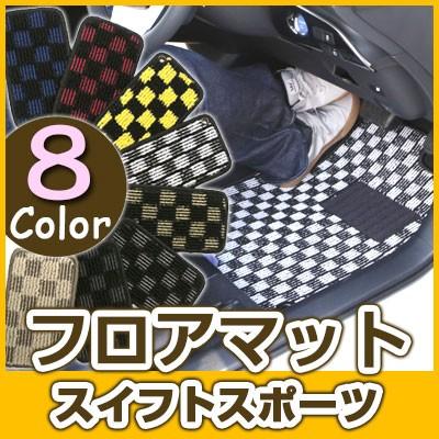 新品未使用スイフトスポーツフロアマット チェック柄