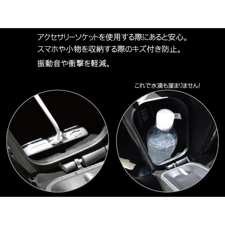 PCX フロントインナーボックス用 マット キズ防止 水滴防止 PCX150