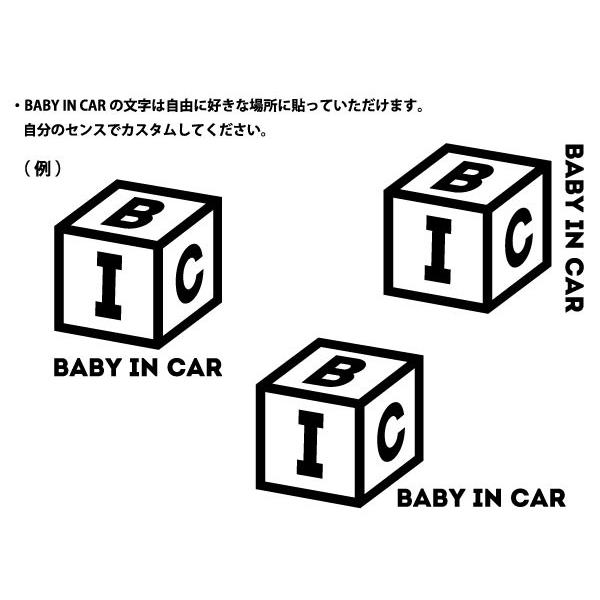 サイコロ Cube Baby In Car ベビーインカー ステッカー 車 カーステッカー ベイビー Child 防水ステッカー キューブ 給油口 デカール シンプル ポイント消費 Sti001 Car Hit 通販 Yahoo ショッピング