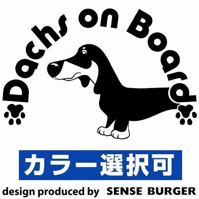 ダックス ミニチュアダックス ダックスフンド ステッカー 犬 いぬ イヌ Dog Dog ドッグ 車用 カーステッカー デカール かわいい 車用 給油口 ステッカー Sti Car Hit 通販 Yahoo ショッピング