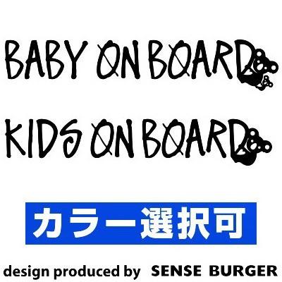 コアラ Baby On Board ステッカー デカール コアラ 車 Baby In Car かわいい 軽自動車 赤ちゃん ベビーインカー ベイビー ガール ボーイ ポイント消費 Sti Car Hit 通販 Yahoo ショッピング