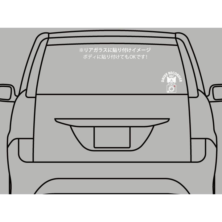 Rec ドラレコ ドライブ 映え 猫 ネコ ねこ 搭載車 録画中 撮影中 ドライブレコーダー ステッカー シール キャラクター 防犯 見守り 煽り運転 ポイント消費 Sti Car Hit 通販 Yahoo ショッピング