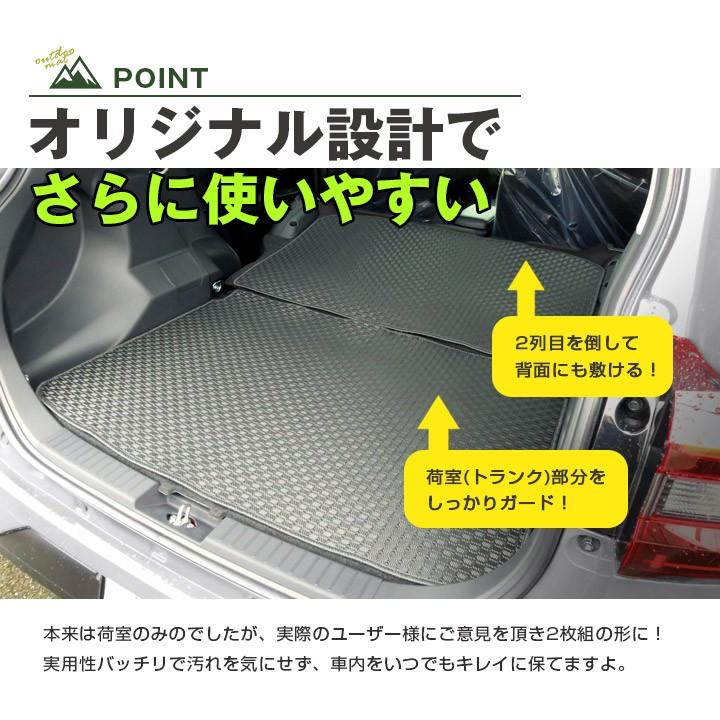 ライズ RAIZE はっ水 トランクマット 防水 防汚 専用設計 ピッタリ 