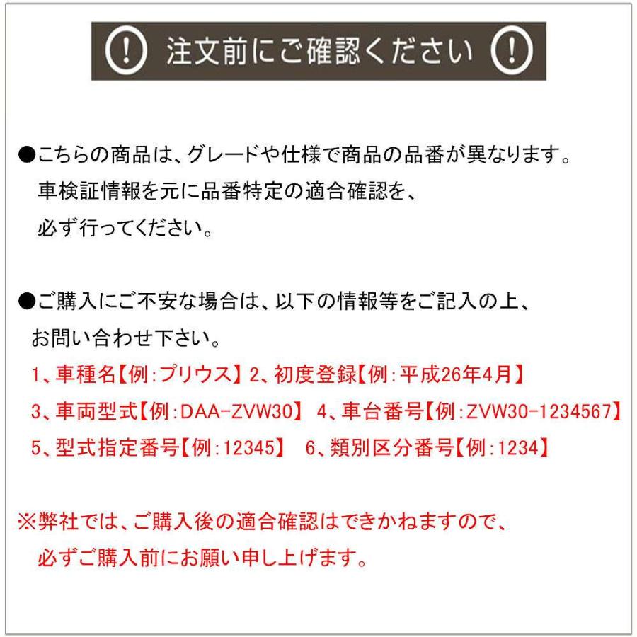 リレー(12V用) マツダ AZワゴン MJ21S/MJ22S/MJ23S アーネスト NAP 品番 UVEP-0002 【H04006】｜fpj-navi｜02