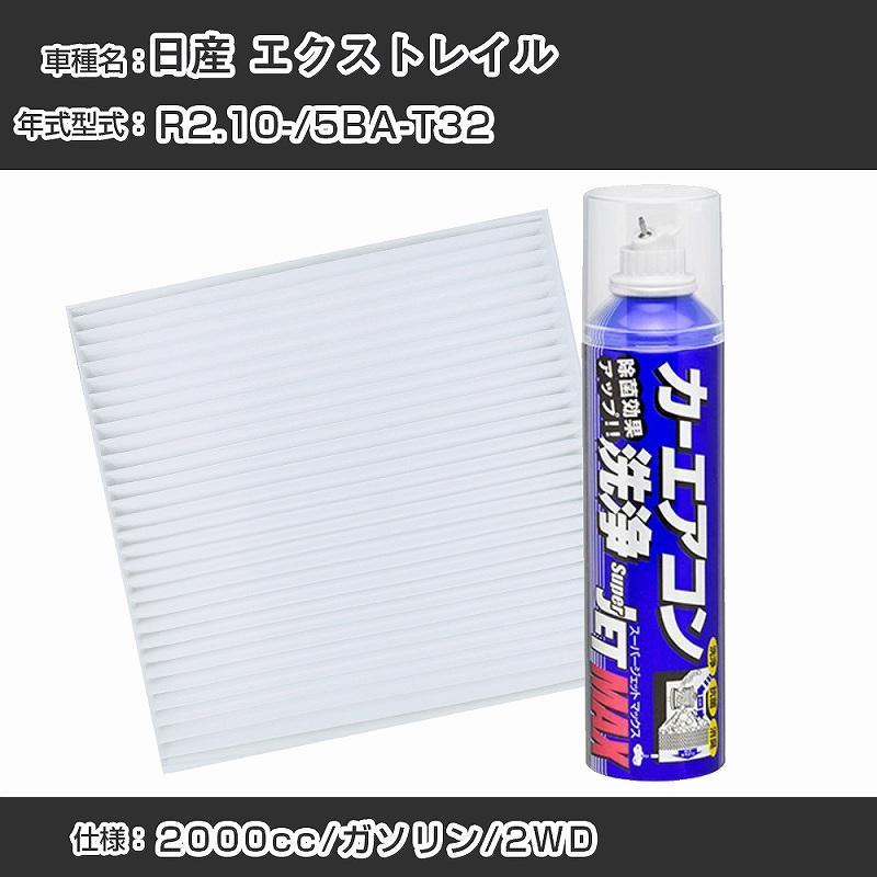 専用出品 出光興産 ダフニー スーパーハイドロX32 20L 油圧作動油 - メルカリ