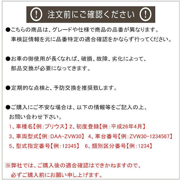 ブレーキパッド ホンダ NSX NA1 平成14年5月-  ミヤコ品番 MD-029M 【H04006】｜fpj-navi｜02