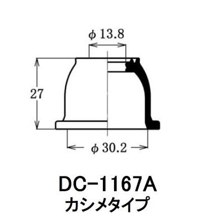 ダストカバーブーツ / タイロッドエンドブーツ ホンダ ジェイド FR4