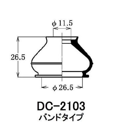 ダストカバーブーツ / タイロッドエンドブーツ トヨタ MR2 AW11 S59/6