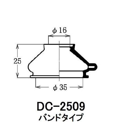 ダストカバーブーツ / タイロッドエンドブーツ トヨタ ダイナ