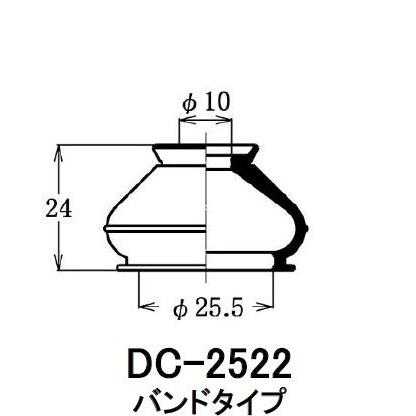ダストカバーブーツ / タイロッドエンドブーツ マツダ ロードスター
