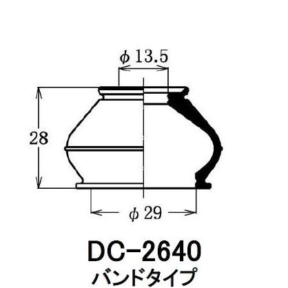 巨大天門　調整用パーツ付き ダストカバーブーツ / 大野ゴム 品番 DC-2640 【H04006】 : カーメンテ