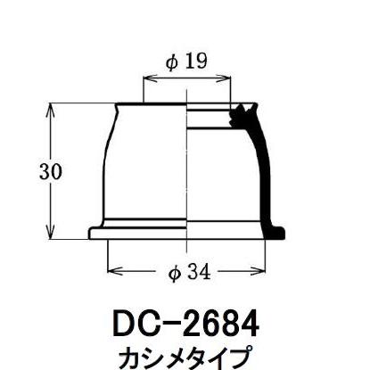 ダストカバーブーツ / ロワーボールジョイントブーツ マツダ CX-3