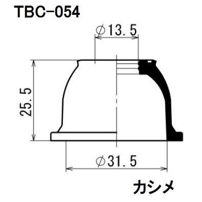 ダストカバーブーツ / タイロッドエンドブーツ 日産 エクストレイル