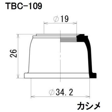 ダストカバーブーツ / ロワーボールジョイントブーツ マツダ CX-5 KF2P H28/12- ミヤコ 品番 TBC-109 【H04006】｜fpj-navi｜02