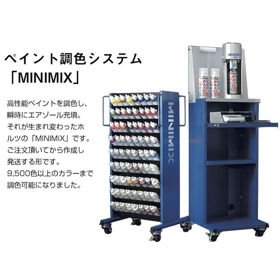 Holts ペイントスプレー ワーゲン/アウディ カラー番号 L8 1本 Holts ペイントスプレー ワーゲン/アウディ カラー番号 L8 1本