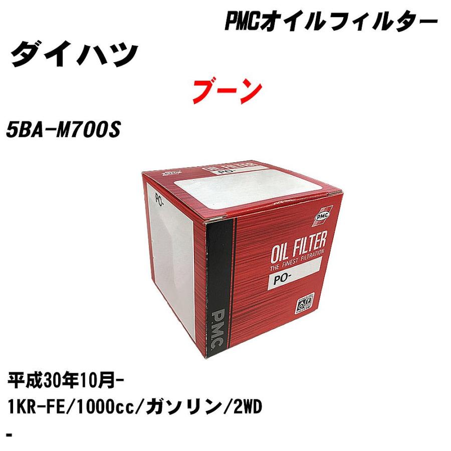 オイルフィルター ダイハツ ブーン 5BA-M700S 平成30年10月- 1KR-FE