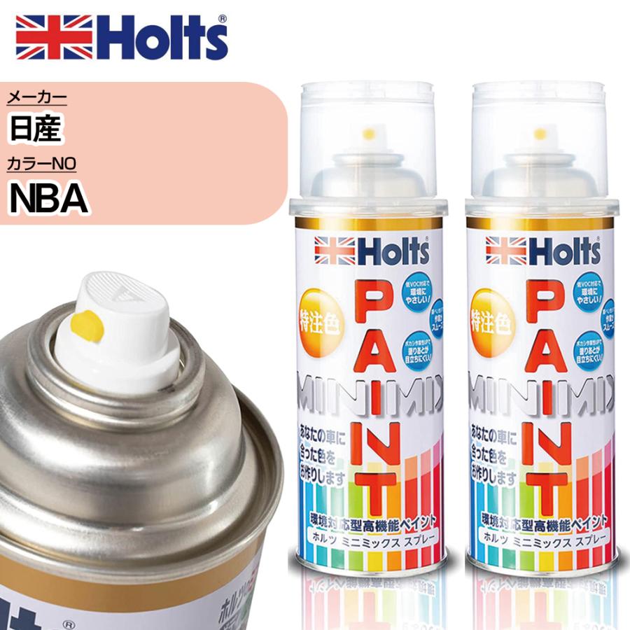 Holts（ホルツ） ペイントスプレー 日産 NBA カースプレー カー塗料 車
