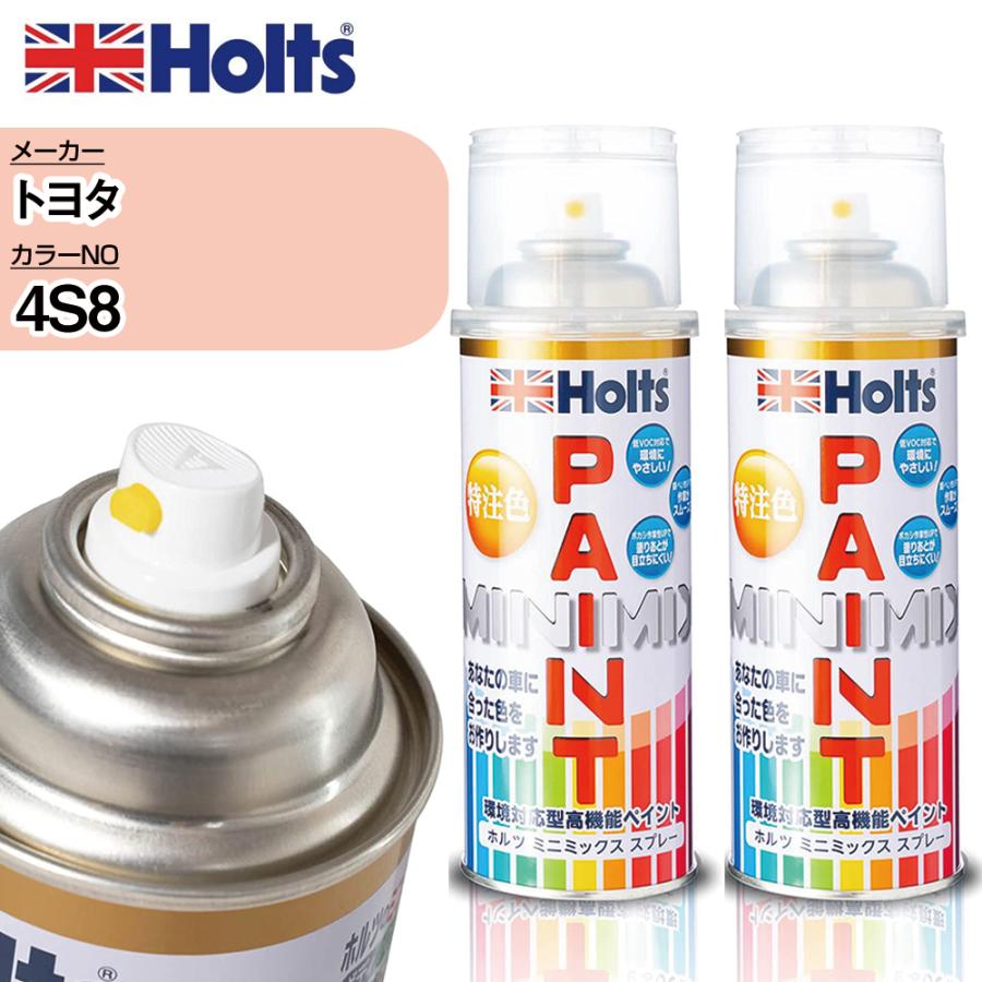 Holts ペイントスプレー トヨタ 4S8 ホルツ カースプレー カー塗料 車塗装 傷消しスプレー 送料無料 【TU&SP】 : カーメンテ ...