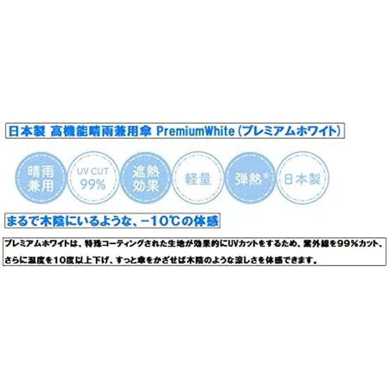 日傘 プレミアムホワイト スワロフスキーのワンポイント UVION ユビオン 晴雨兼用 折りたたみ UVカット 遮熱 涼しい クールダウン約 プレミアムホワイト スワロフスキーのワンポイント UVION ユビオン 晴雨兼用 折りたたみ UVカット 遮熱 涼しい クールダウン約