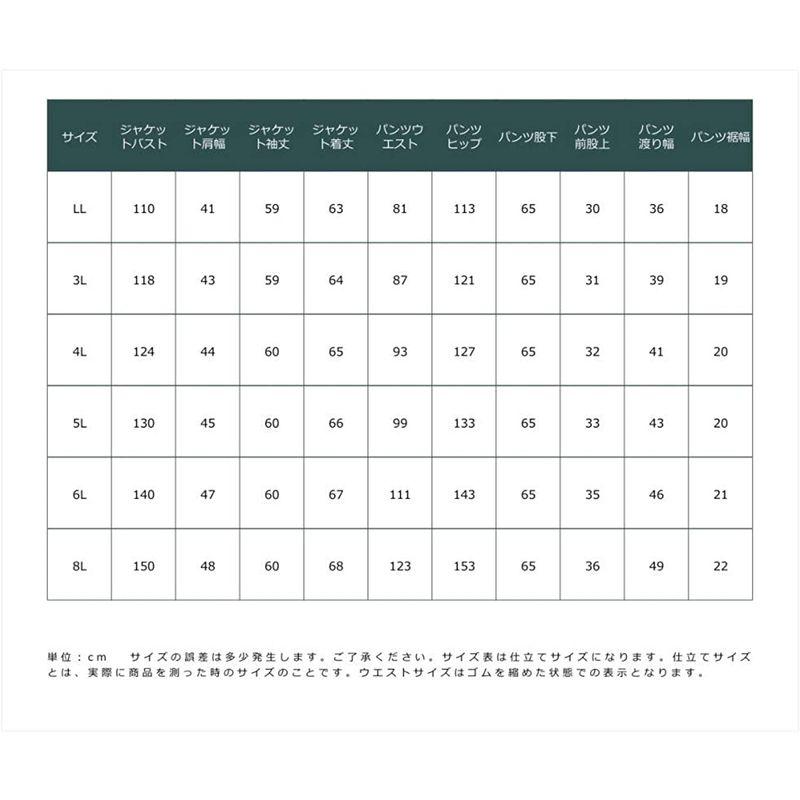 nissen(ニッセン) 無地・無地調またずれ防止仕様で着心地快適タテヨコストレッチカラーレスパンツスーツレディーススーツ 黒 LL レディ ポリエステル ニッセン 無地 無地調またずれ防止仕様で着心地快適タテヨコストレッチカラーレスパンツスーツレディーススーツ LL レディ 表地 95% 5% ポリウレタン 100% ジャケット