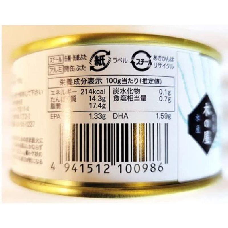 木の屋 金華さば 水煮 彩 170ｇｘ24缶（１ケース） 金華さば 水煮 170ｇｘ24缶 １ケース