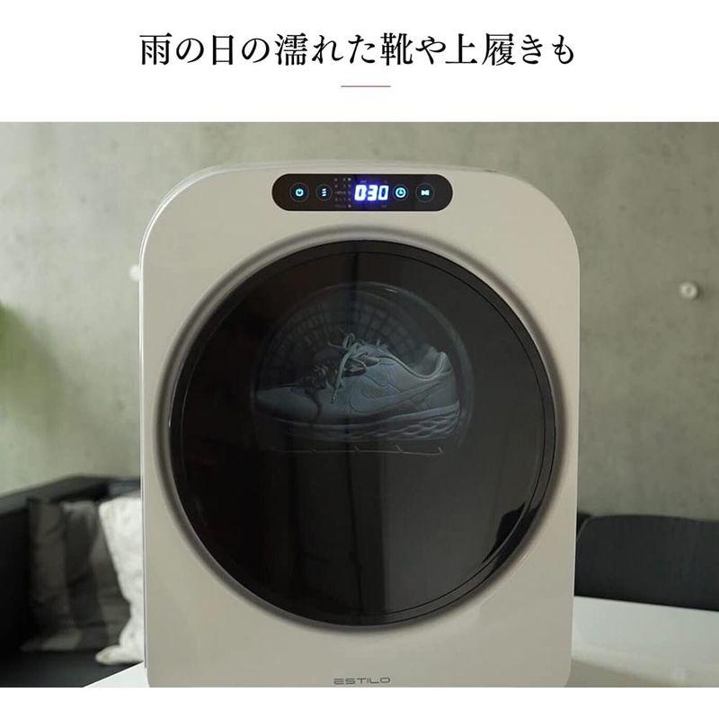 ESTILO エスティロ 3KG 小型衣類乾燥機 工事不要 梅雨対策 室内干し