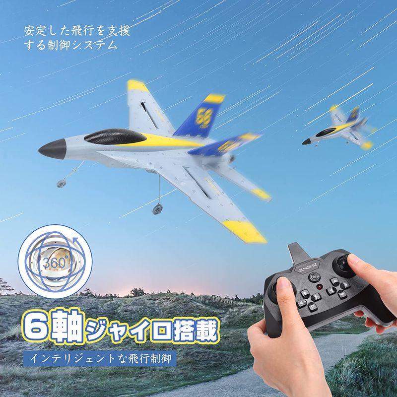 DEERC ラジコン 飛行機 グライダー 100g未満 4チャンネル 固定翼 ジェット ジャンボ RCグライダー 6軸 スタントロール 36 ラジコン 飛行機 グライダー 100g未満 4チャンネル 固定翼 ジェット ジャンボ RCグライダー 6軸 スタントロール