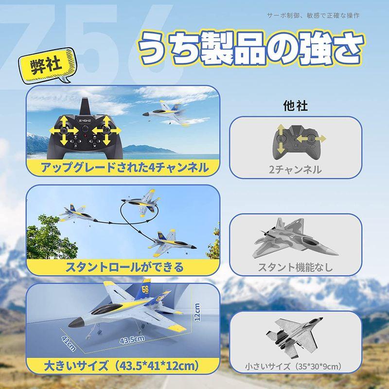 DEERC ラジコン 飛行機 グライダー 100g未満 4チャンネル 固定翼 ジェット ジャンボ RCグライダー 6軸 スタントロール 36 ラジコン 飛行機 グライダー 100g未満 4チャンネル 固定翼 ジェット ジャンボ RCグライダー 6軸 スタントロール