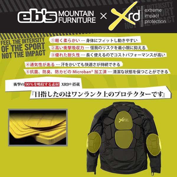 eb's スキー スノーボード プロテクター Mサイズ 23-24 EBS eb's スキー スノーボード プロテクター Mサイズ 23-24 EBS
