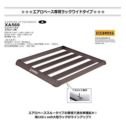 新品本物 カーメイト ルーフキャリア Inno シェイパー100 エアロベース用 ブラック Xa569 A B01dtzw3km 0926 Fr Online 通販 Yahoo ショッピング 人気ショップが最安値挑戦 Jknewspoint Com