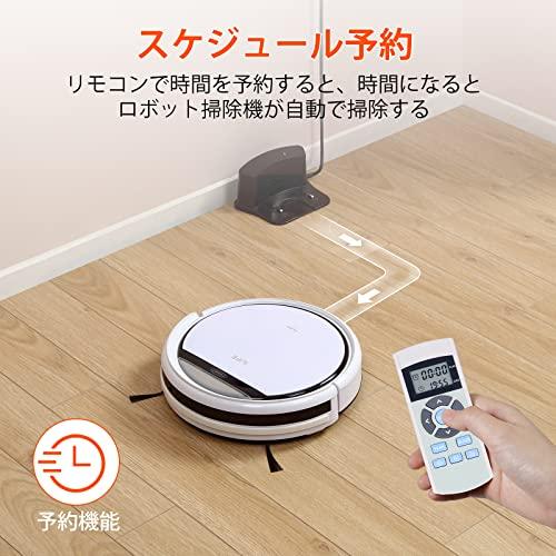 ILIFE アイライフ V3s Pro ロボット掃除機 ブラシレス吸引口 掃除