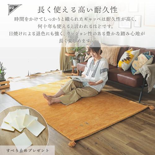 m*n様 グラムスタイル ギャッベ ラグ 絨毯 2畳 190x190cm アイボ m*n