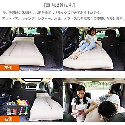 史上最も激安 エアーマット 車中泊マット エアーベッド アルファード ヴェルファイア ノア ヴォクシー ハリアー ランドク 好評 Studiostodulky Cz