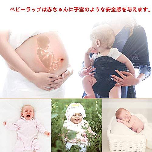 Fannybuy ベビースリング 抱っこひも 幼児 新生児 赤ちゃん抱っこひも ババスリング 人気ランキング 授乳に便利 A B07v46qqvw 0730 Fr Online 通販 Yahoo ショッピング