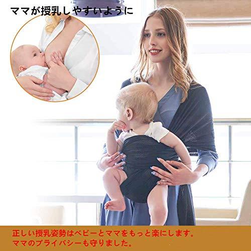 Fannybuy ベビースリング 抱っこひも 幼児 新生児 赤ちゃん抱っこひも ババスリング 人気ランキング 授乳に便利 A B07v46qqvw 0730 Fr Online 通販 Yahoo ショッピング