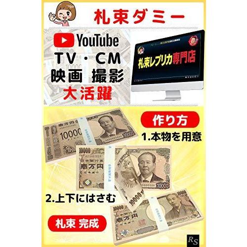 Rs ジョークグッズ お札 札束 ダミー おもちゃのお金 100万円 新紙幣 ドッキリ プレゼント おもしろグッズ 給 A B07xld1vnv 2107 Fr Online 通販 Yahoo ショッピング