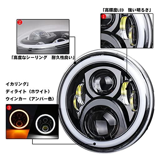 XINYOULED 7インチ led ヘッドライト jkラングラー ヘッドライト 純正
