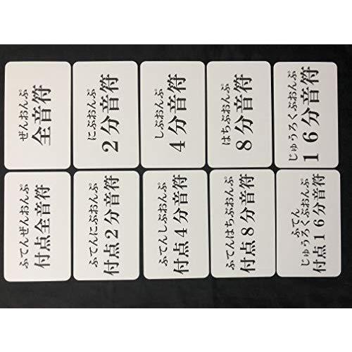 リズムピアノ 音楽カード 5種類 2セット 音符 休符 記号 音階ト音 音階へ音 A B0by8bwl 2314 Fr Online 通販 Yahoo ショッピング